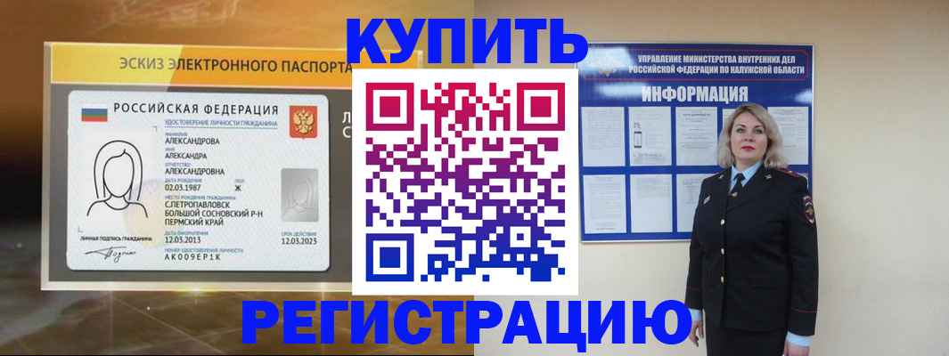 найти адрес прописки в Советской Гавани
